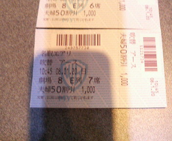 映画　アース_e0124021_1075441.jpg