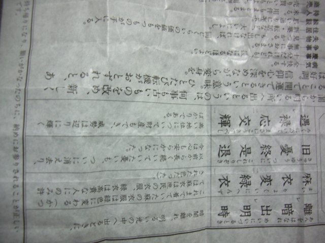 c0123029_19362712.jpg