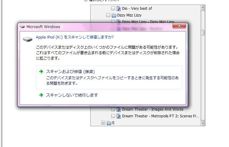 続・スキャンして修復しますか？_f0116832_17433333.jpg