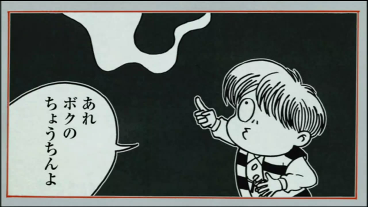 墓場鬼太郎 24yn記 墓場鬼太郎 24yn記