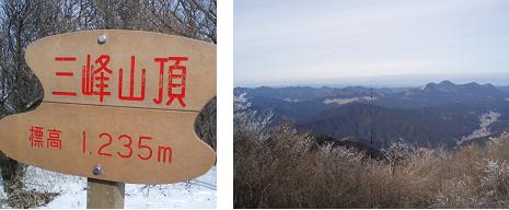 三峰山(ﾐｳﾈﾔﾏ) de 初めての雪山登山(奈良)_e0106098_1352185.jpg