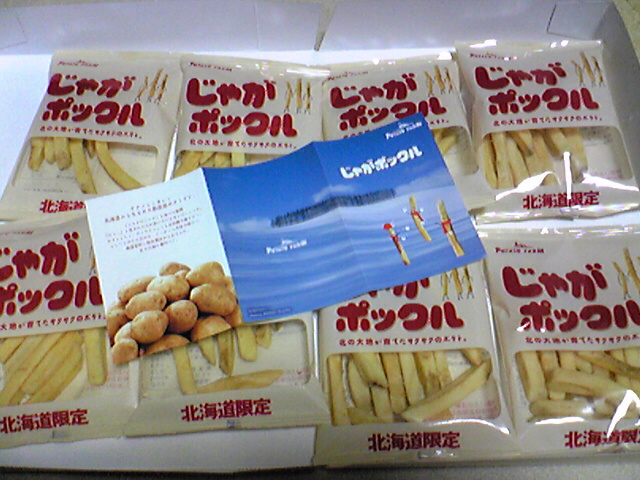 a0100206_20255560.jpg