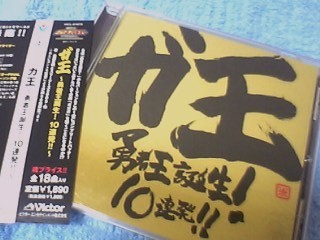 c0014117_23272978.jpg