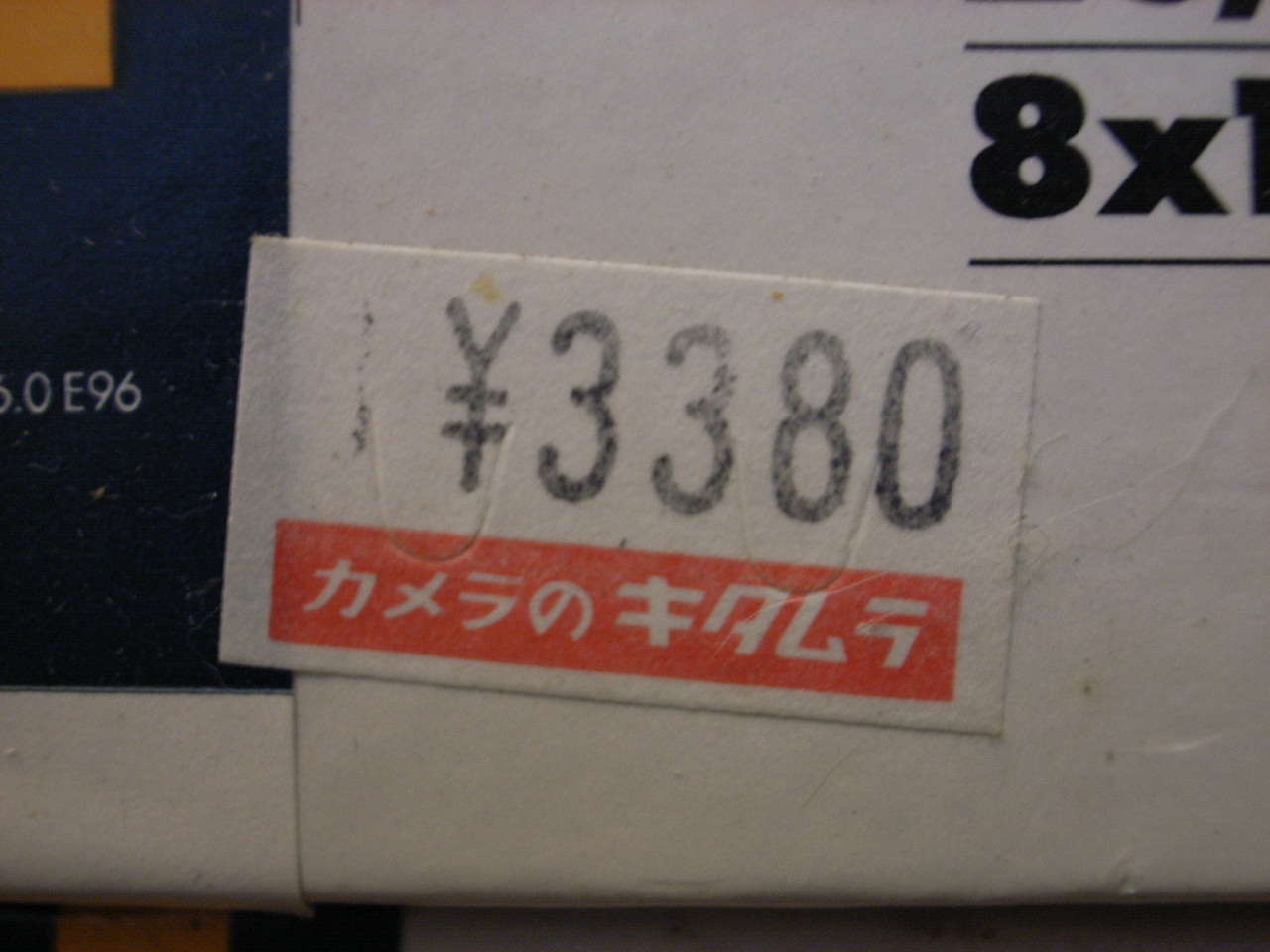 d0073743_21545399.jpg