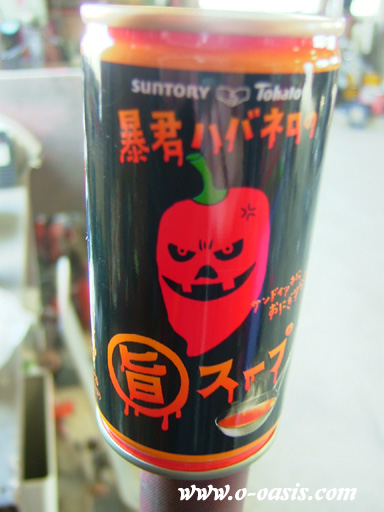 ハバネロ_d0141049_23514199.jpg