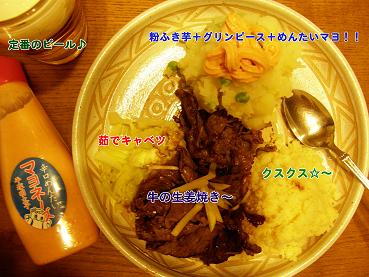 c0145250_124773.jpg