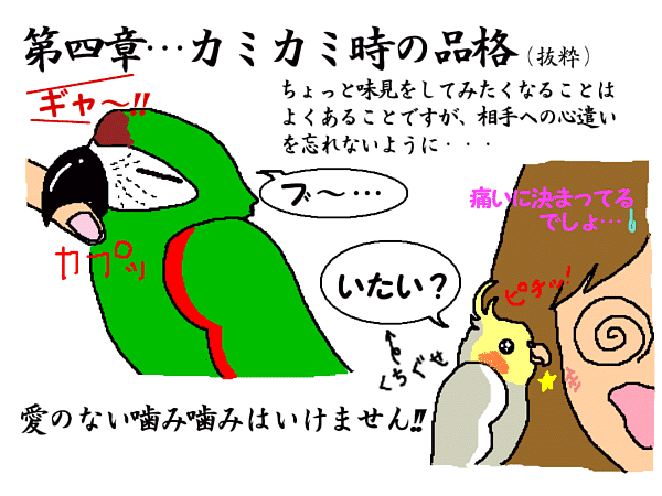 f0132055_2153858.gif