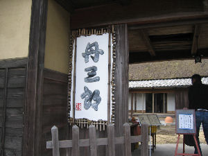 f0054260_20495620.jpg