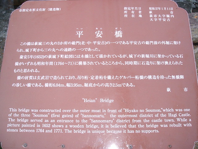 今日はちょとウオーキングの足を伸ばして、「平安橋」まで、行ってきました。_f0113862_18145539.jpg