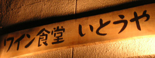 b0051666_21535741.jpg