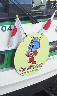 e0013178_1616334.jpg