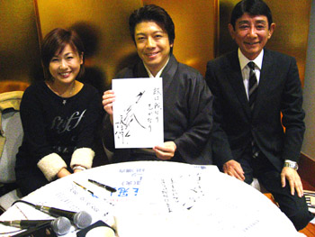 新春!歌う王冠2008_b0083801_16411336.jpg