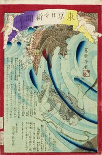 芳年・芳幾の錦絵新聞 @千葉市美術館_b0044404_2156476.jpg