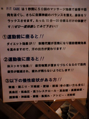 効果あり。_a0036808_15203129.jpg