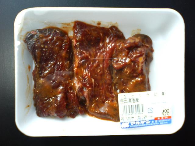 a0072808_21562418.jpg