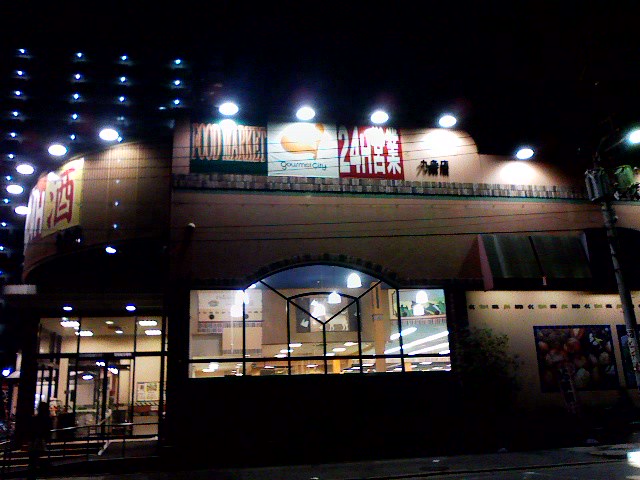 b0021311_23101943.jpg