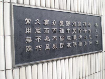 e0117613_2337391.jpg
