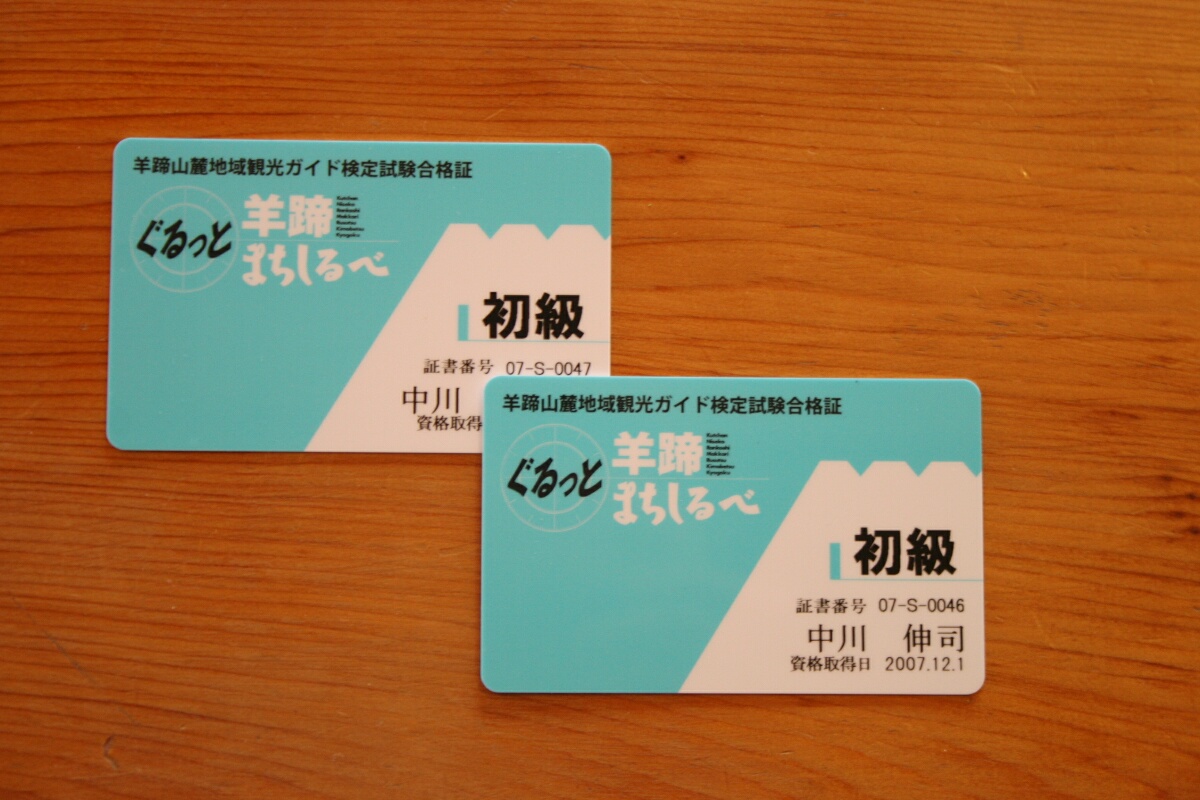 d0070814_1301333.jpg