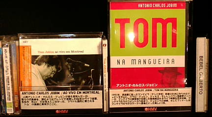 HMV 新百合ヶ丘VIVRE店♪ Antonio Carlos Jobim!Orchestra Imperial!_b0032617_19163730.jpg