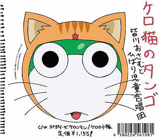本日発売三連発!!_e0025035_0315318.jpg