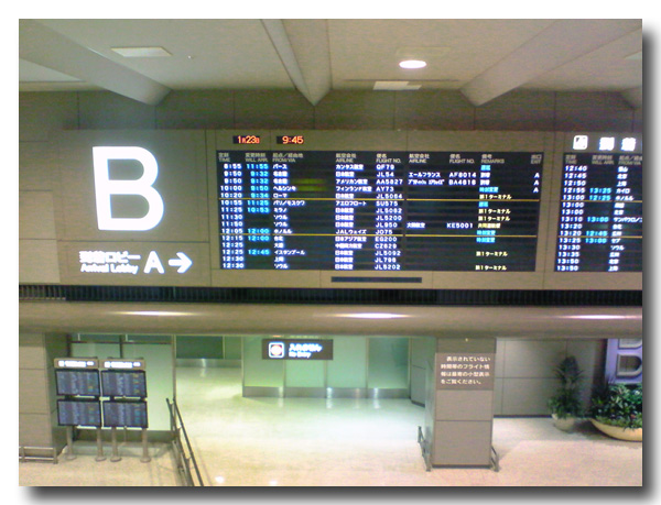 本日は成田空港へ！弟はイタリアへ帰り............ 私の息子は！？_d0069838_1433665.jpg