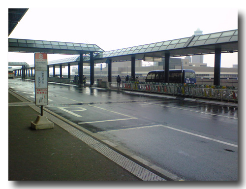 本日は成田空港へ！弟はイタリアへ帰り............ 私の息子は！？_d0069838_1457381.jpg