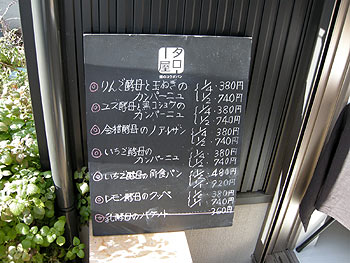 c0088739_19593711.jpg