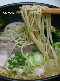 昨日の晩ごはん　☆　熊本のとんこつラーメン♪_c0139375_1881422.jpg