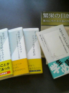 神様と社会と人と私と。_c0150879_12283527.jpg