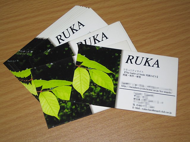 c0039181_2116950.jpg