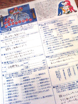 c0047201_124135.jpg