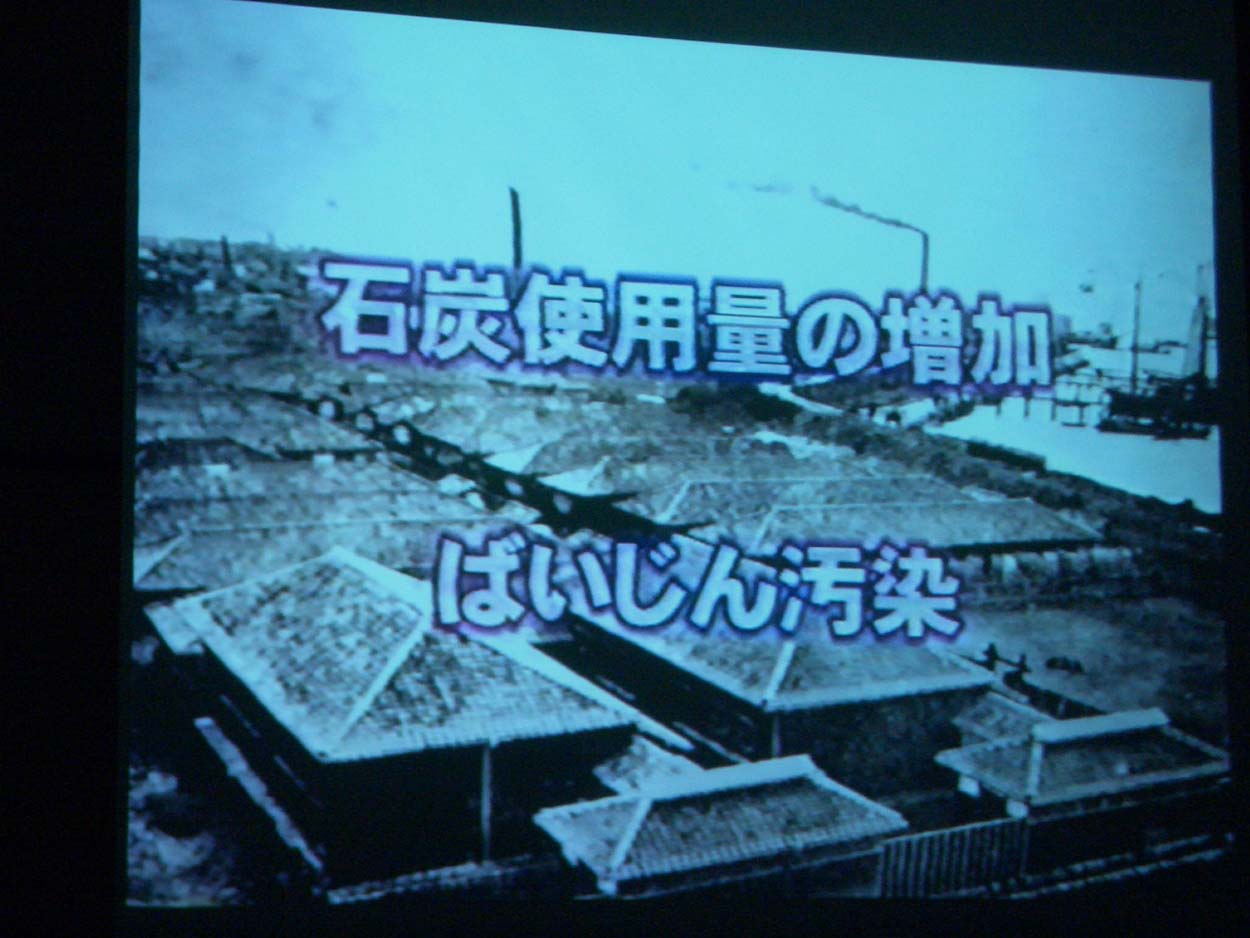 会派視察1日目 「宇部方式」と呼ばれる独自の公害対策_f0141310_23125711.jpg