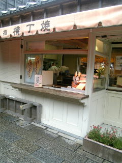 b0101719_121729.jpg
