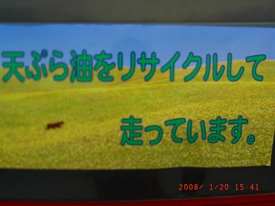 c0153732_372280.jpg