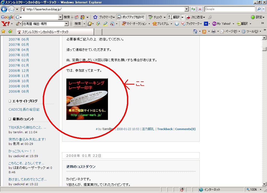 新しいwebサイトができました。_d0085634_1091198.jpg