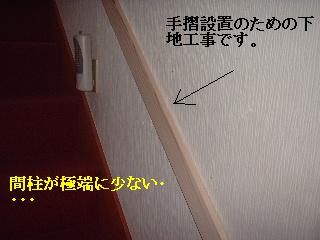 f0031037_1517231.jpg
