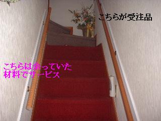 f0031037_1517292.jpg