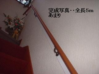 f0031037_15174067.jpg