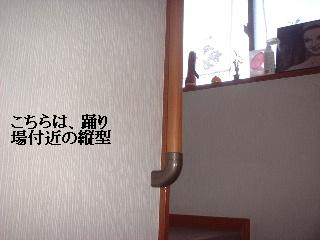 f0031037_15175779.jpg