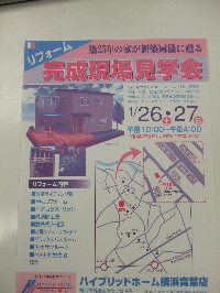 c0146040_9475495.jpg