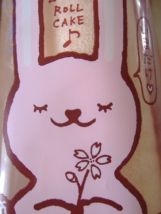 う さ ぎ_f0082141_1403694.jpg