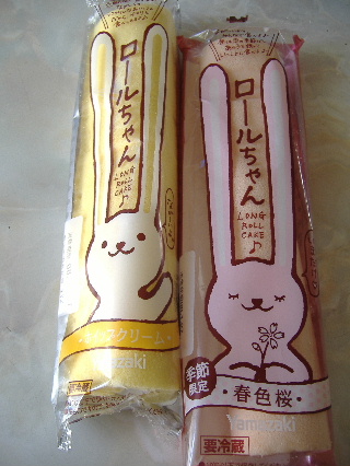 う さ ぎ_f0082141_1423173.jpg