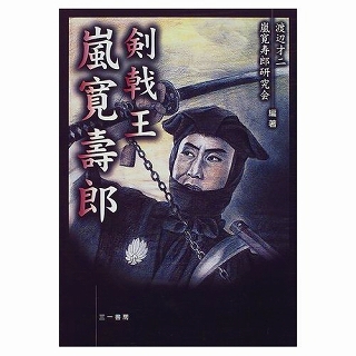 宗十郎頭巾の謎 徒然想 宗十郎頭巾の謎 徒然想