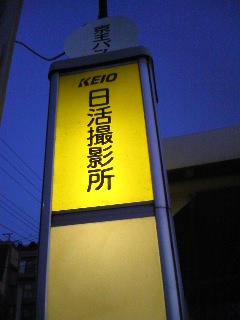 d0067650_17312834.jpg