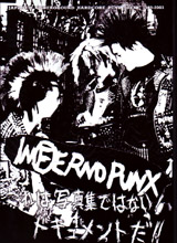 MCR関連再入荷！ : PUNK AND DESTROY