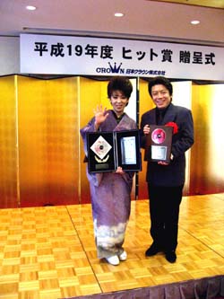 平成19年度ヒット賞贈呈式_b0083801_15564882.jpg