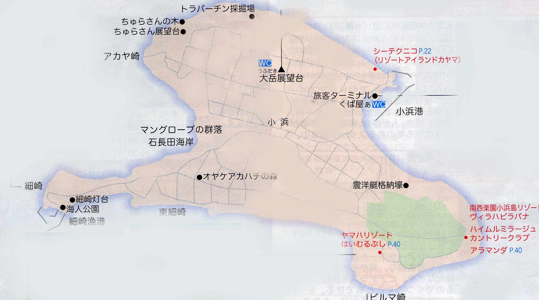 小浜島 朝のドラマの舞台になった no1 60歳からの青春 小浜島 朝のドラマの舞台になった no1 60歳からの青春