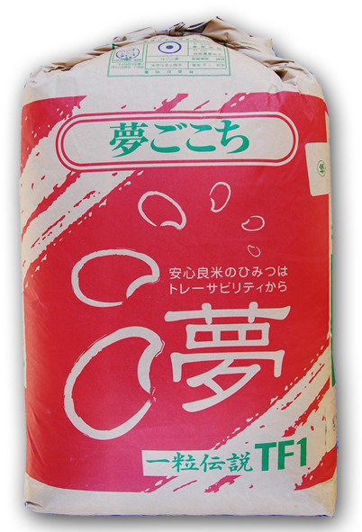 19年産福島会津板下夢ごこち入荷_c0068515_9405560.jpg
