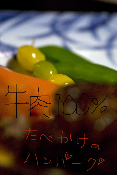 ・:*:・カトラリー・:*:・_e0127416_0212346.jpg