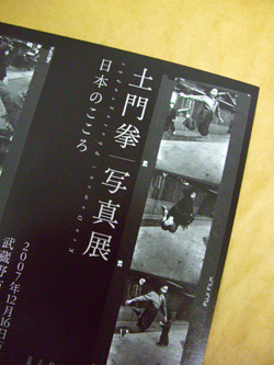 f0003919_13111249.jpg